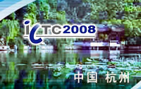 ICTC2008 研讨会专题报道
